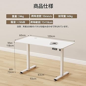 Amazon.co.jp: Alebert(アレベルト) 昇降デスク 電動 昇降式デスク 幅