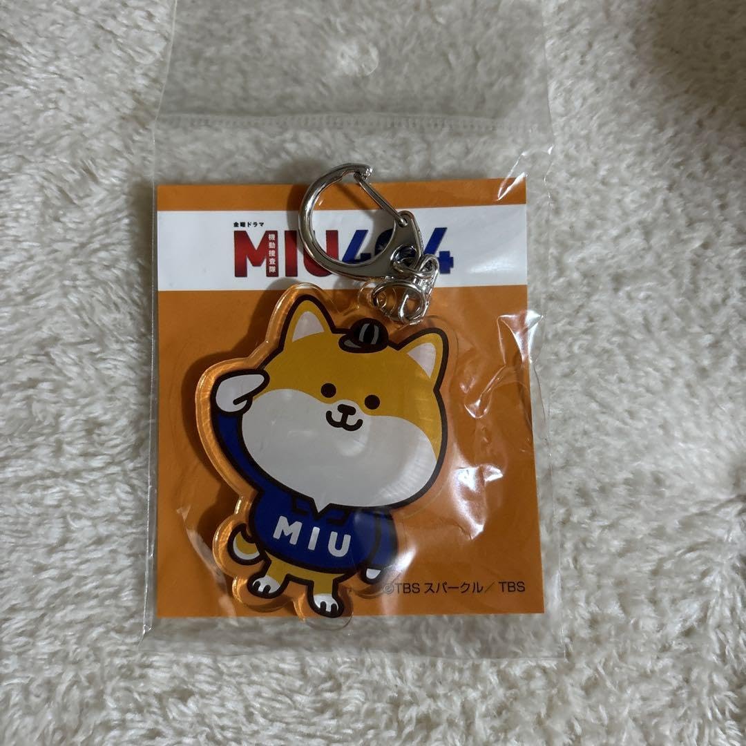 Amazon.co.jp: MIU404 ポリまるアクリルキーホルダー : おもちゃ