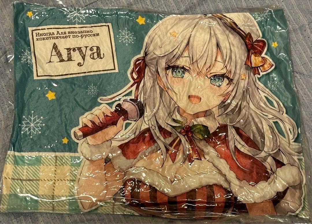 はるページです。 時々ボソッとロシア語でデレる隣のアーリャさん」 クッション 人気