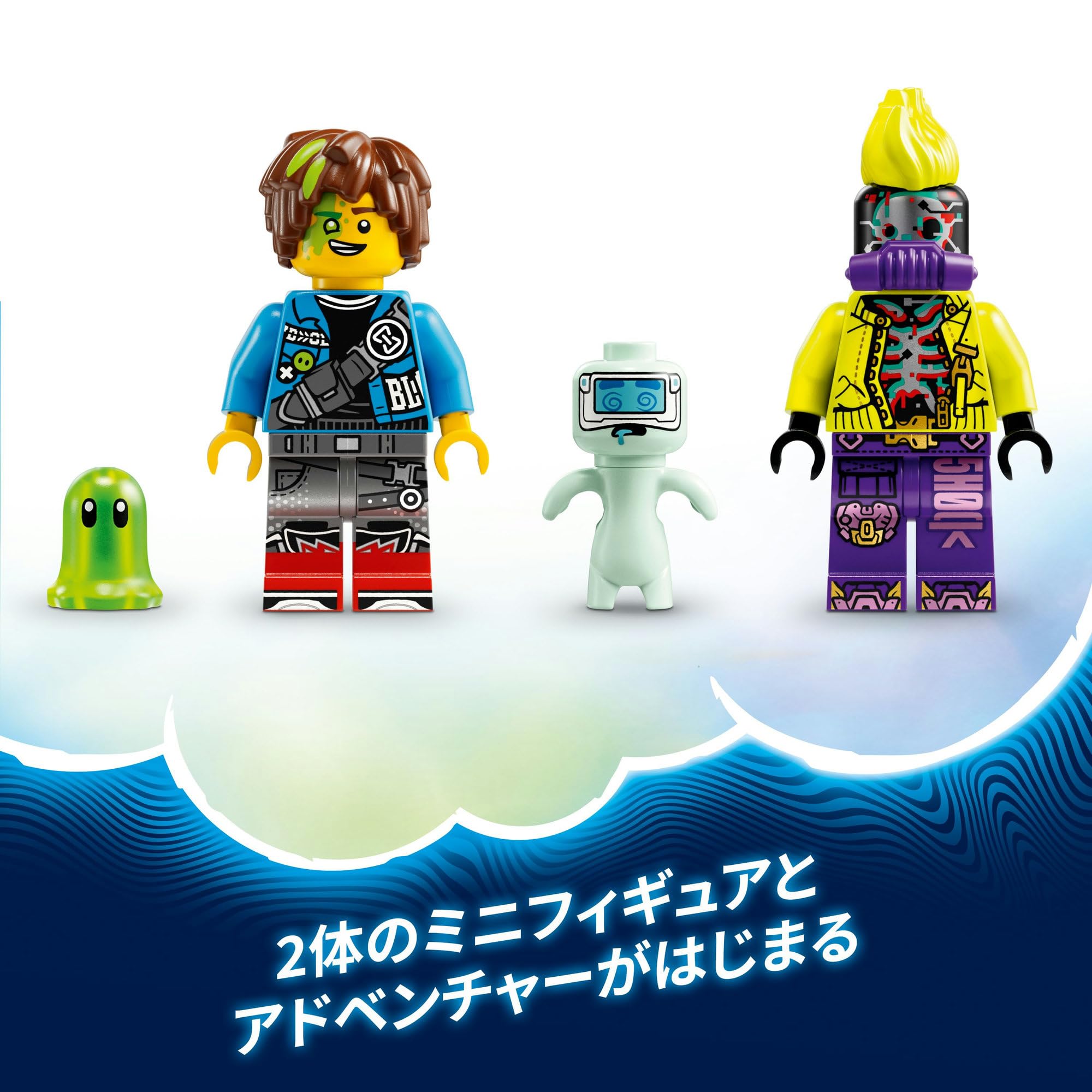 Amazon.co.jp: レゴ(LEGO) ドリームズ マテオとズィーブロブの