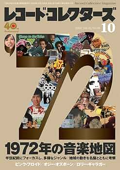 レコードコレクション9枚：Toto, Mahavishnu Orchestra等 Amazon.co.jp: Seventh One -Deluxe-: ミュージック