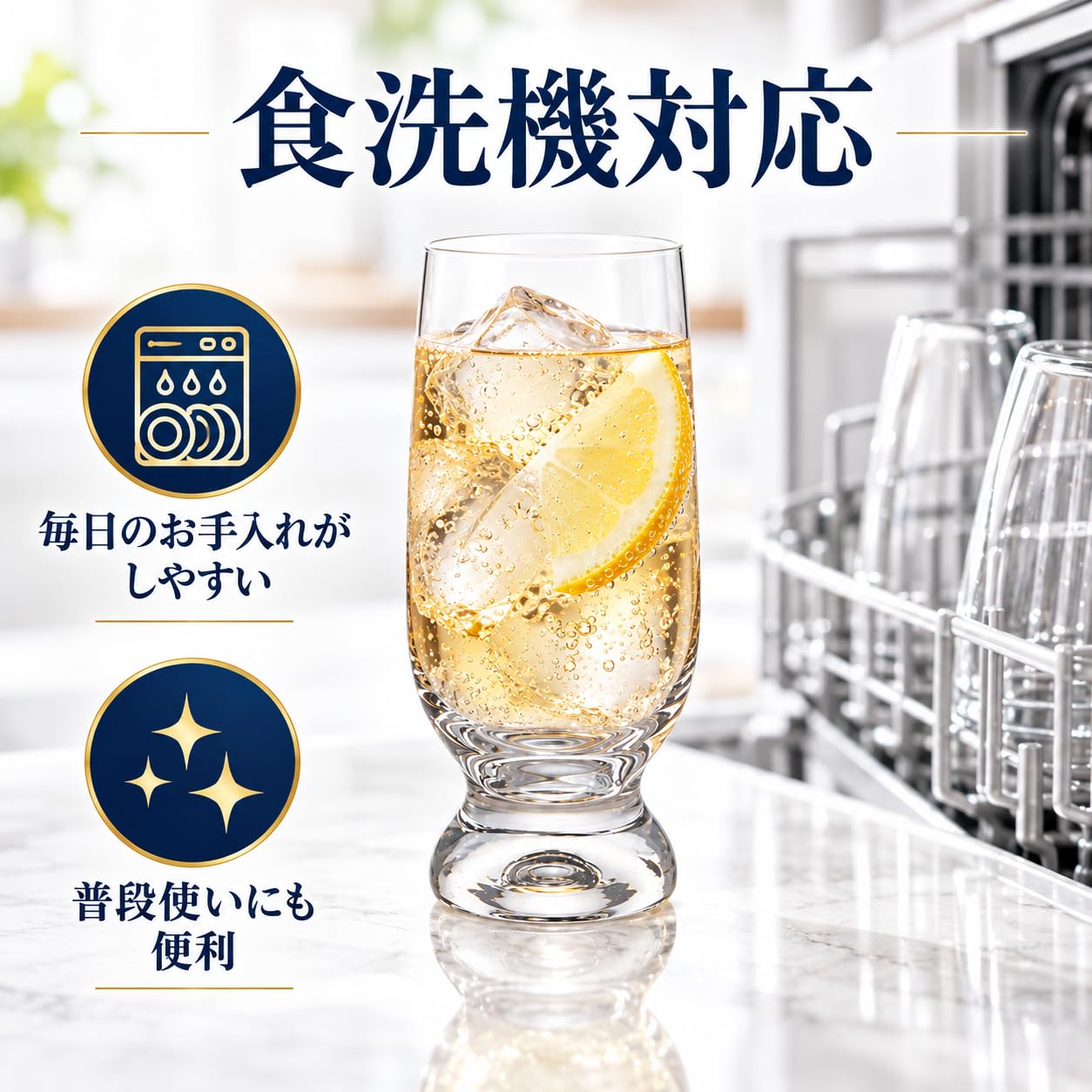 Amazon | ボヘミアングラス ジーナ タンブラー ビールグラス 260ml 6個
