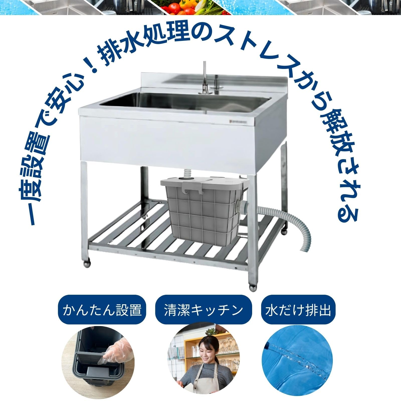 新品未使用グリストラップ Amazon.co.jp: グリストラップ グリーストラップ 業務用 【近