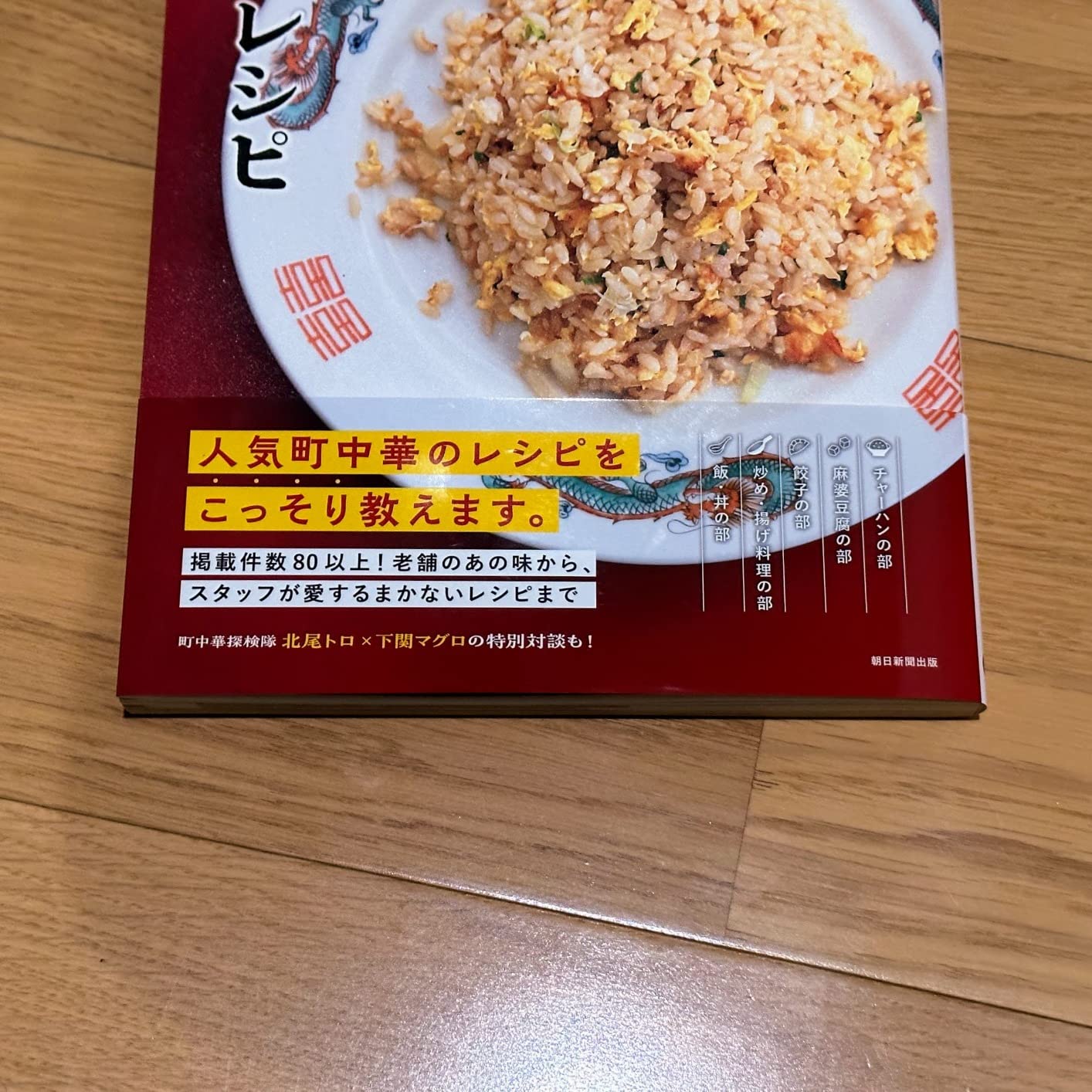 お客様イメージ