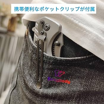 Amazon.co.jp: Sexybody 折りたたみナイフ アウトドアナイフ