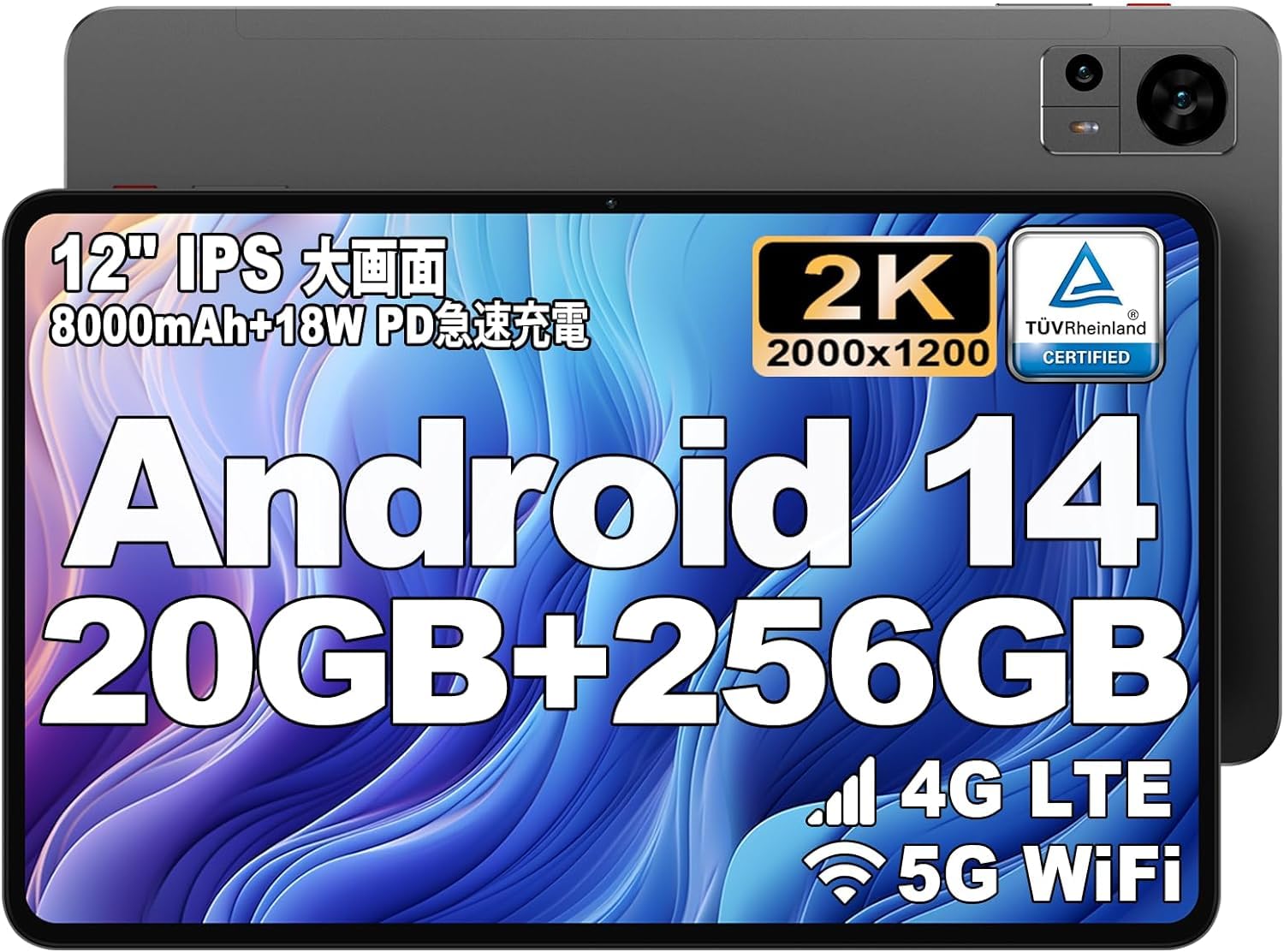 Amazon.co.jp: タブレットAndroid 14 20GB+256GB+1TB拡張 12