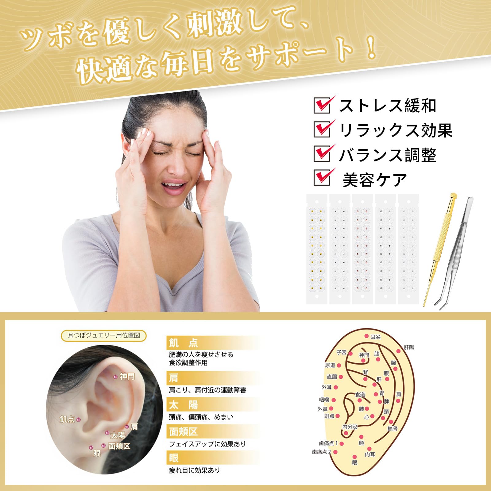 Amazon | 【COOMOORS】耳つぼシール 銀粒 粒タイプ 100粒セット 金属