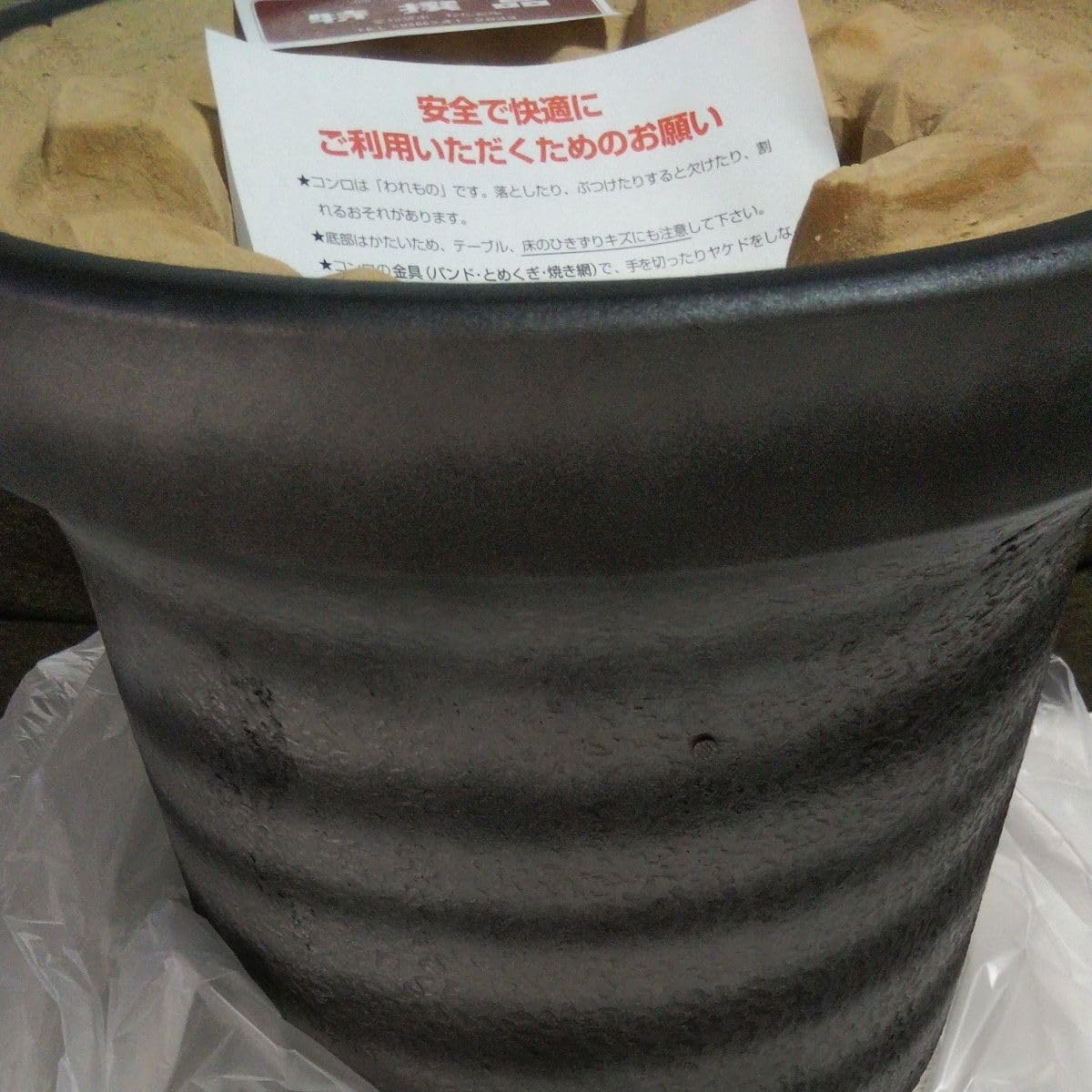 大型サイズ30センチ黒七輪 シルバー 銀 杉松製陶 大型サイズ30センチ