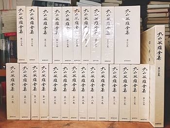 ①丸山敏雄全集　（重さの半分15~16冊セット）　ランダム梱包 ②丸山敏雄全集 （重さの半分15~16冊セット分） ランダム梱包 ②丸山