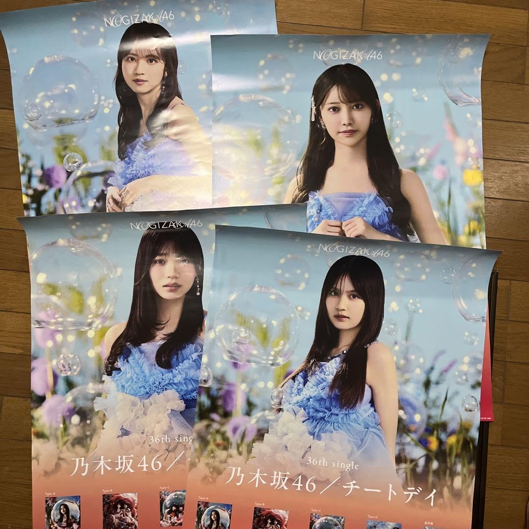 乃木坂46 36thシングル 乃木坂46 36thシングル チートデイ会場限定 B2