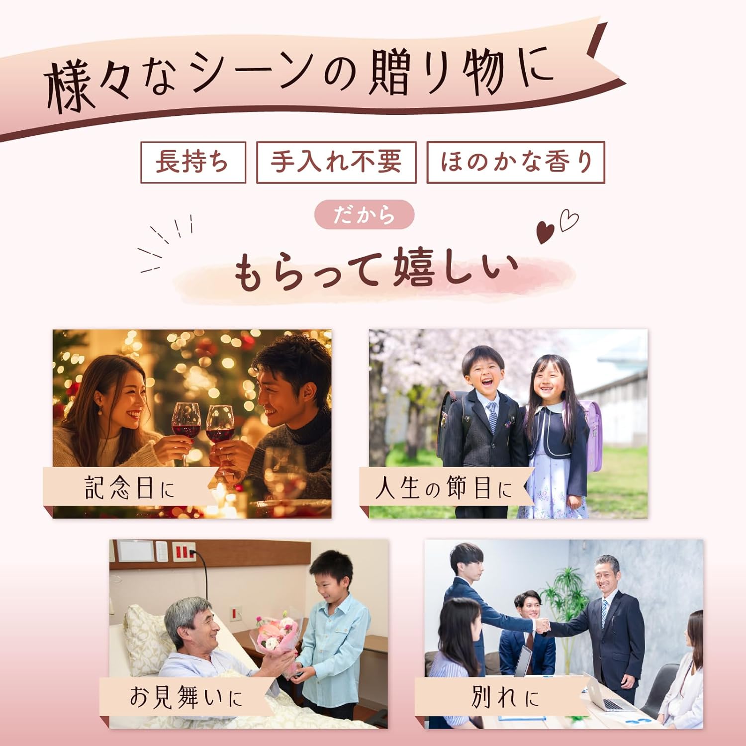 BIO フレグランスソープフラワー モナブーケ 紙袋入 お祝い 記念日 誕生日 発表会 ブライダル パーティー 送別会 プレゼント お中元 暑中見舞い (ピンク)