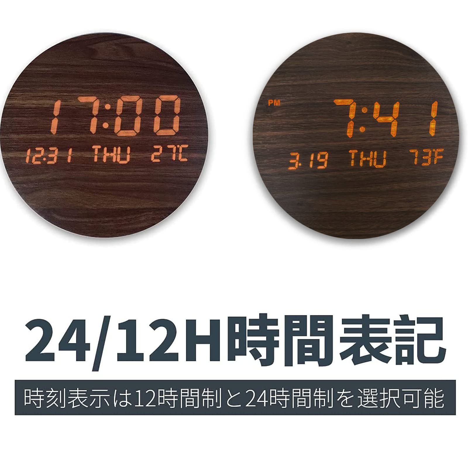 ☆ LED デジタル壁掛け時計 - 無線・長時間航続、夜の光 Amazon.co.jp: 時計 無線長時間航続 壁掛け デジタル 掛け時計