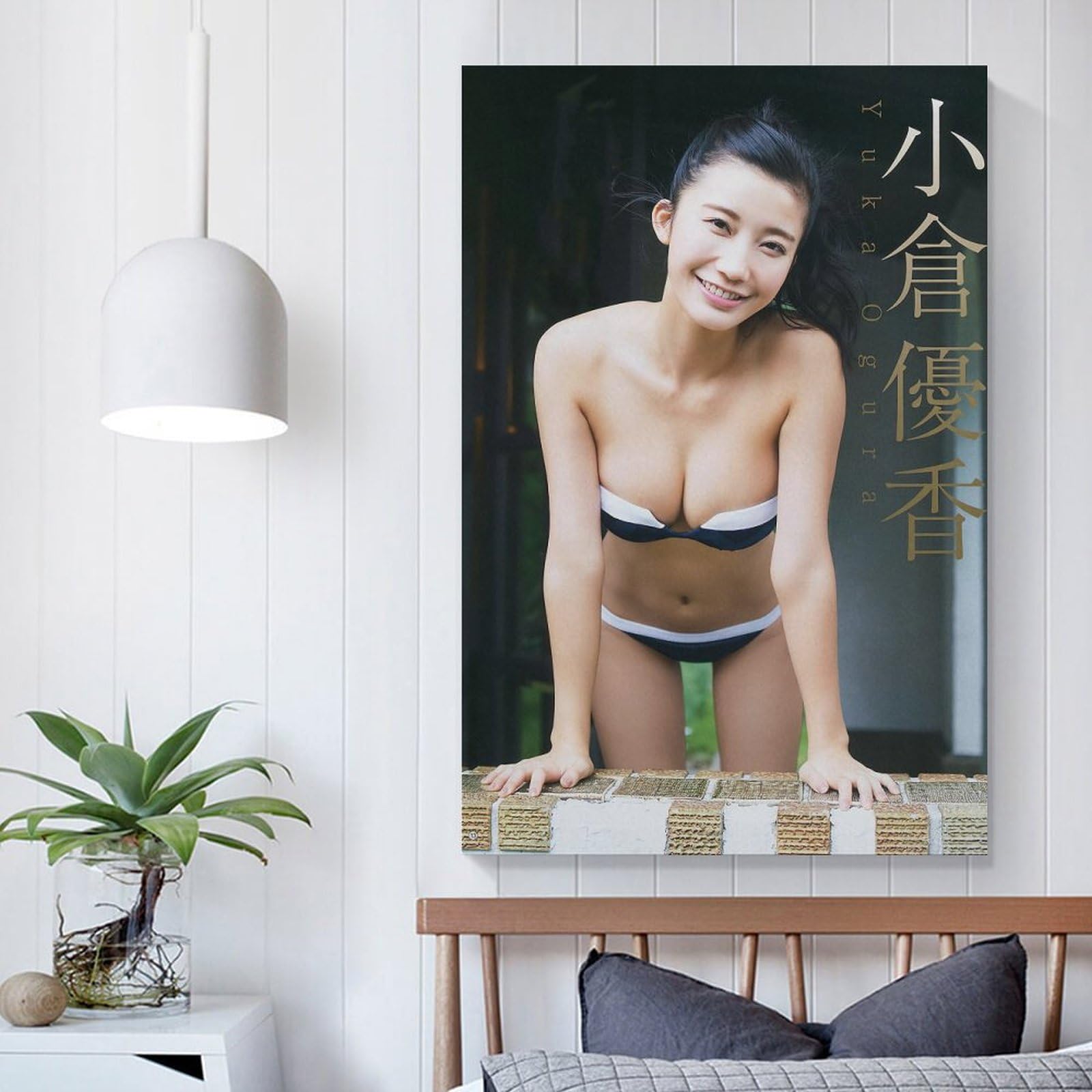 Amazon.co.jp: 小倉優香 装飾画 小倉優香 写真 小倉優香 ポスター