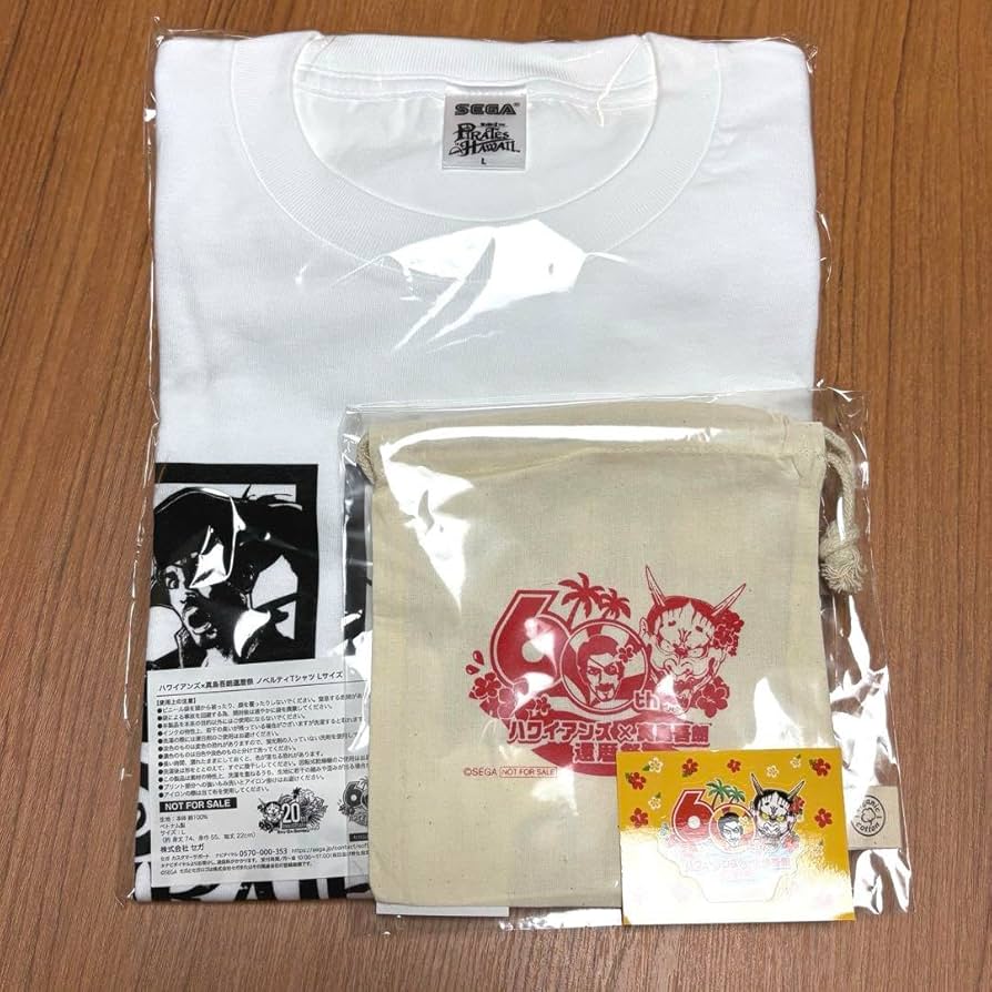龍が如く　真島吾朗 還暦祭　購入特典　非売品3点セット　ハワイアンズ Amazon.co.jp: 龍が如く 真島吾朗 還暦祭 購入特典 3点セット