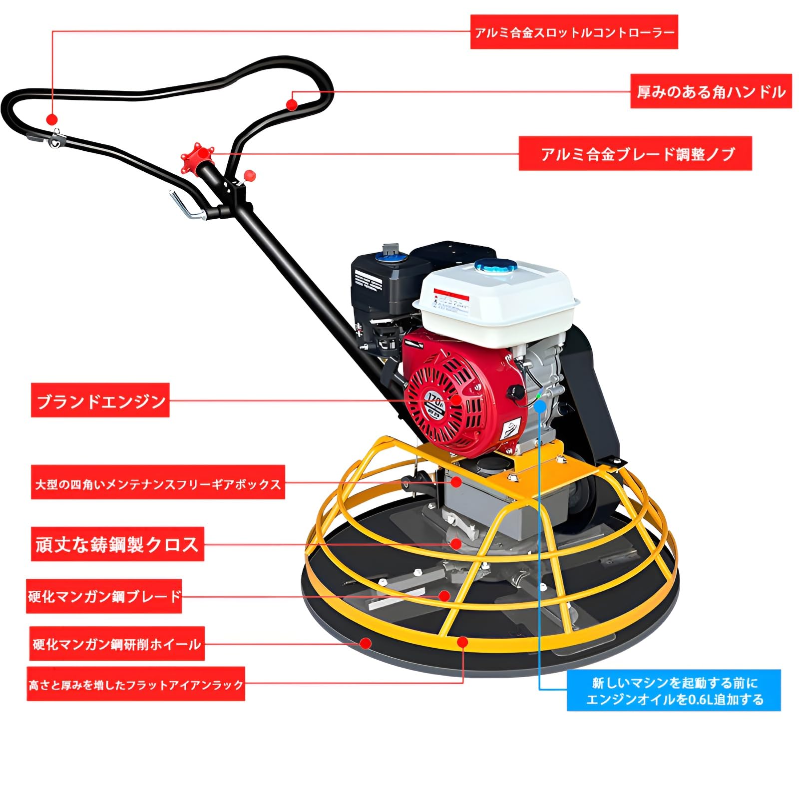 Amazon | コンクリート 左官 ゴーゴーエンジントロウェル 6.5HP 70CM