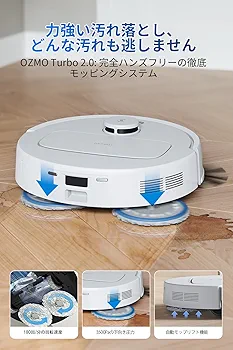 Amazon | ECOVACS(エコバックス) DEEBOT N30 Pro OMNI ロボット