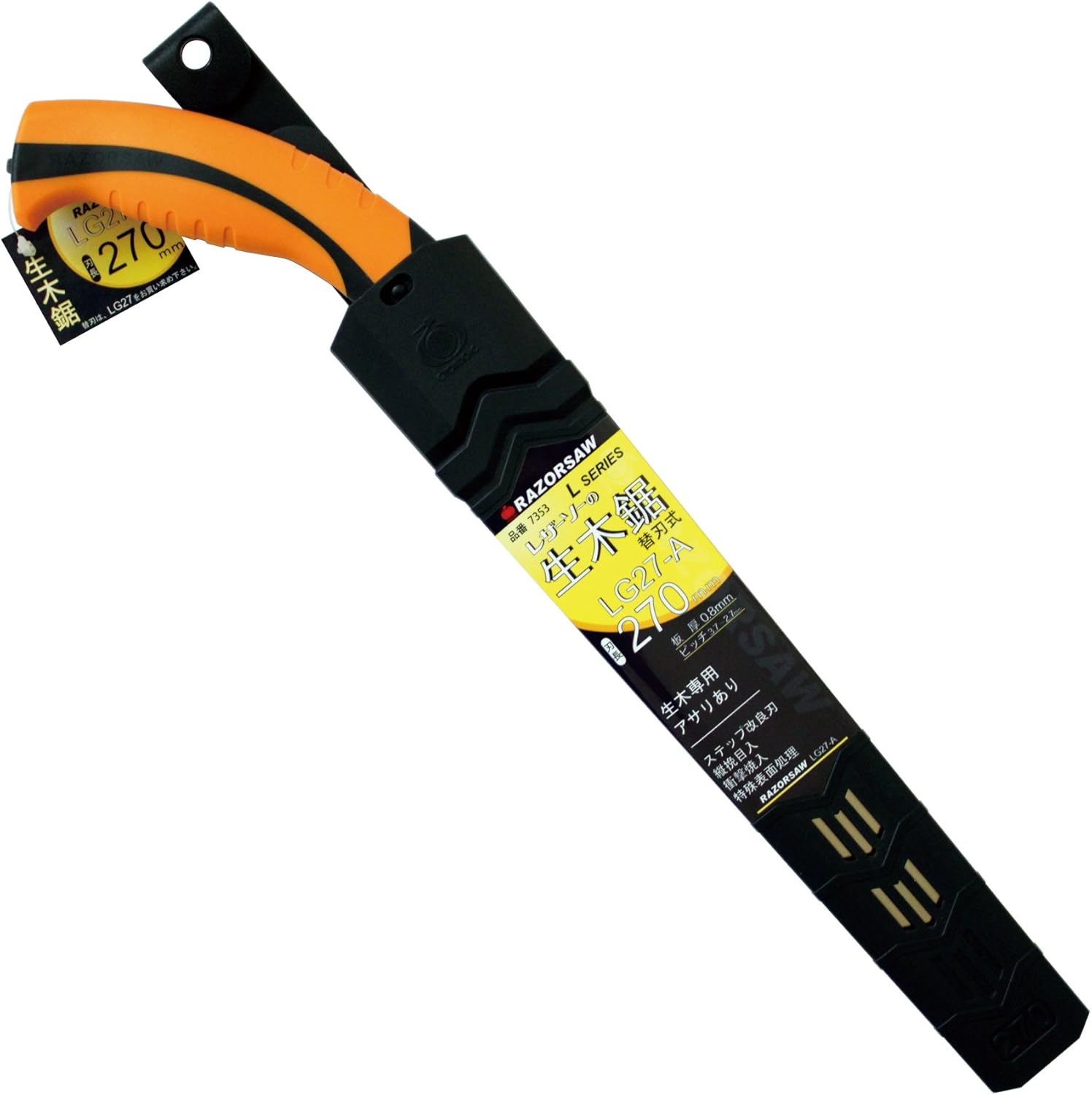 Gyokucho Razor saw LG27-A Raw tree 270 (Japan import)