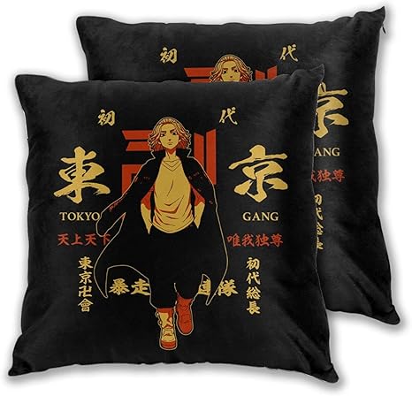 Amazon Co Jp 東京リベンジャーズ クッションカバー 2枚セット 座布団カバー 抱き枕カバー ソファ背当て Danesi 部屋飾り インテリア 手触り良く 雑貨 おしゃれ 人気 アニメ キャラクター 45 45cm ホーム キッチン