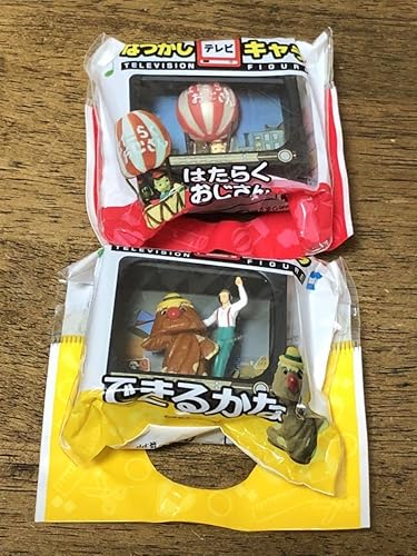 Amazon Co Jp ファミリーマート限定 Nhk なつかしテレビキャラ できるかな はたらくおじさん 家電 カメラ Amazon Co Jp ファミリーマート限定 Nhk なつかしテレビキャラ できるかな はたらくおじさん 家電 カメラ