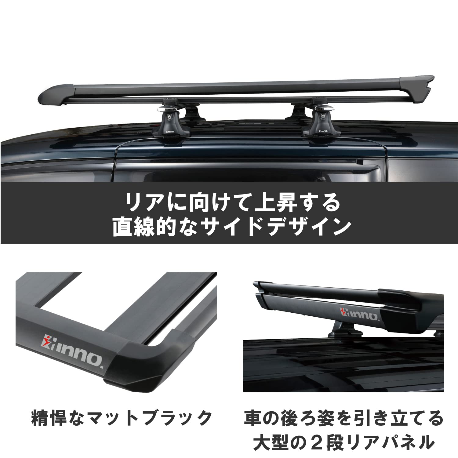 Amazon.co.jp: カーメイト(CARMATE) INNO ルーフキャリア ルーフラック 