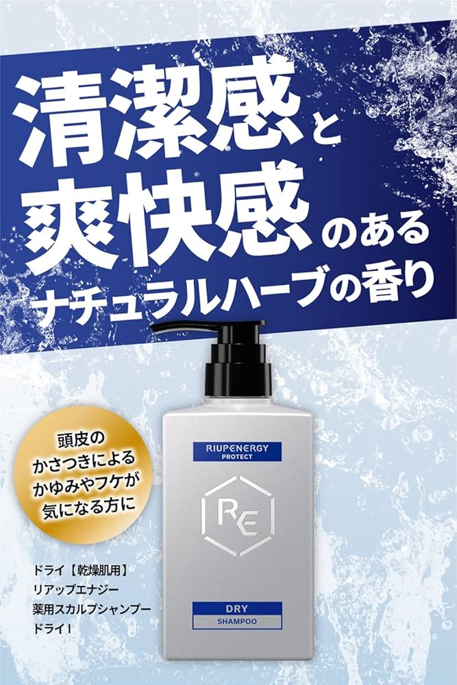 Amazon | 大正製薬 リアップエナジーPROTECT 薬用 スカルプ