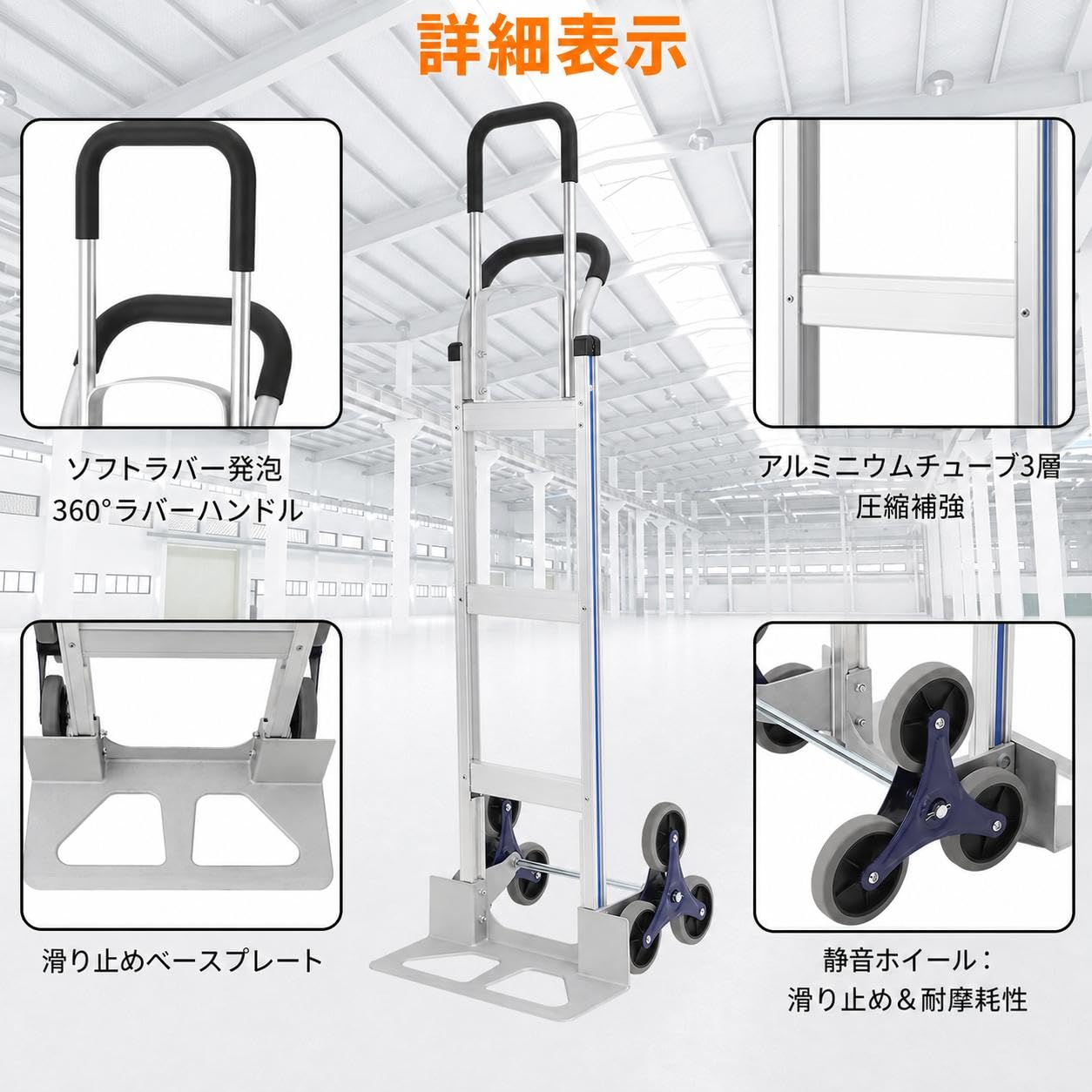 Aluminium Sackkarre mit 650 LB Traglast, Tragbare Industrielle Transportkarre mit ausziehbarem Doppelgriff und Dreiecksrädern für Treppen, ideal für Umzüge, Einkaufen, Reisen und Büro