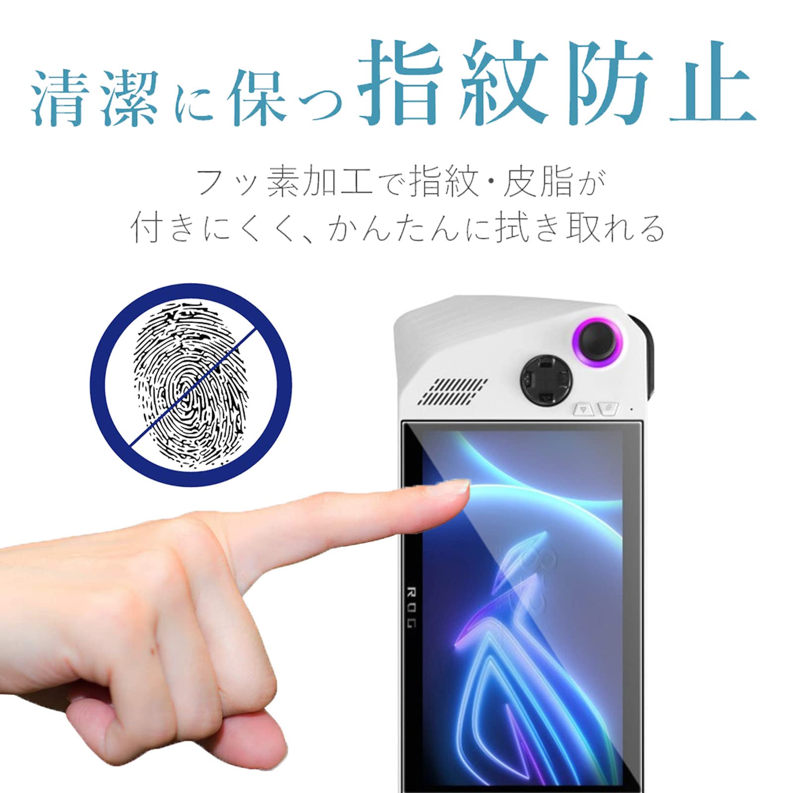 Amazon.co.jp: 【2枚セット】 For ASUS ROG Ally (2023) / ROG