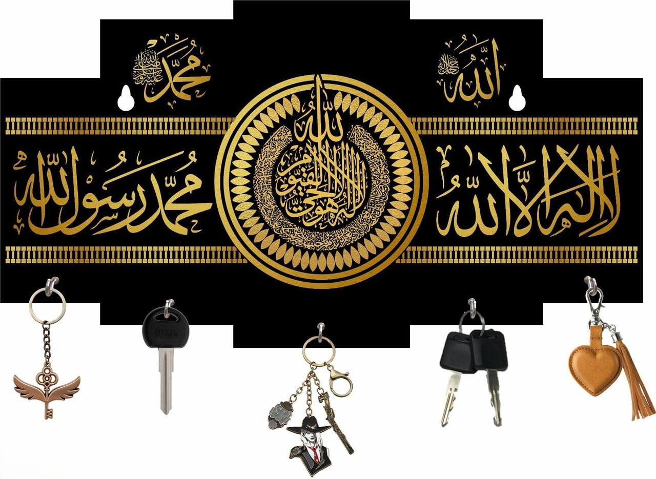 AV Decor Haven Islamic Wall mounted Wooden Wall Hanging Key Holder | MDF Printed Wall Art Décor with Hooks | Designer Quote Plaque with Key Organizer for Office, Home & Living Room AVDH48-image-49