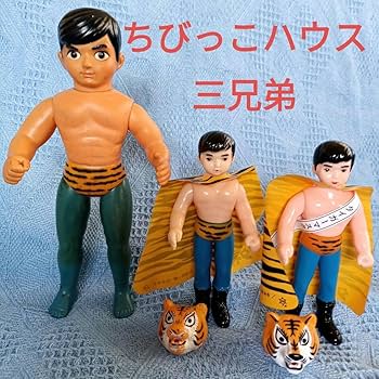 マルサン　ソフビ　タイガーマスク　三人の支配者　3体セット 希少□マルサン 三人の支配者 ソフビ / タイガーマスク - メルカリ