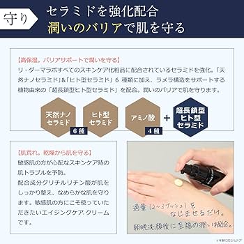 定価2万　リ・ダーマラボ RCスキンリニュー レチノール ビタミンC 2個 レチノールCスキンリニュー