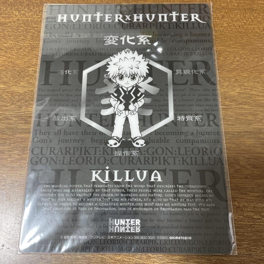 Amazon.co.jp: HUNTER×HUNTER キルア ミニ下敷き : Office Products