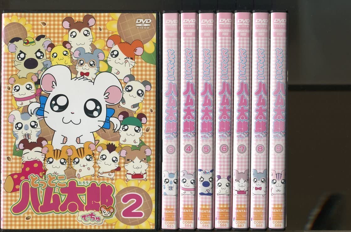 Amazon.co.jp: a3165 「とっとこハム太郎でちゅ」16巻セット（1巻欠品  