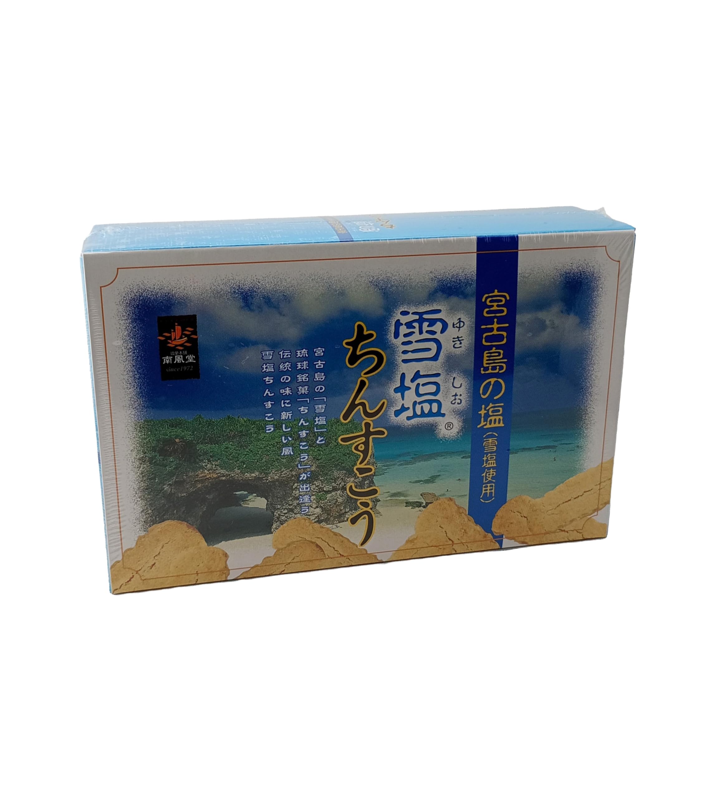 南風堂 雪塩ちんすこう (小) 24個入り