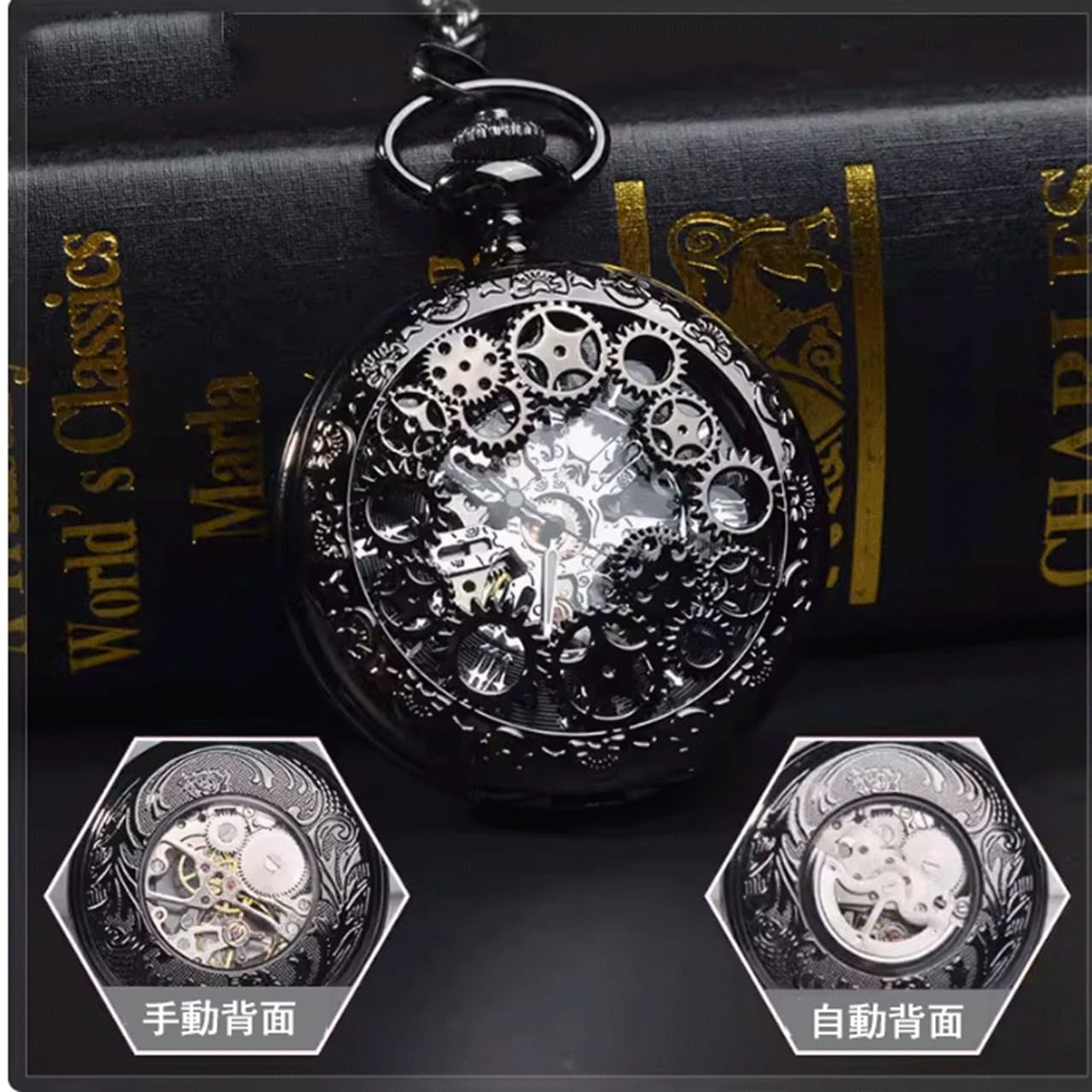 シュタインズゲート　懐中時計 Amazon.co.jp: シュタインズ・ゲート 懐中時計 牧瀬 紅莉栖 印象