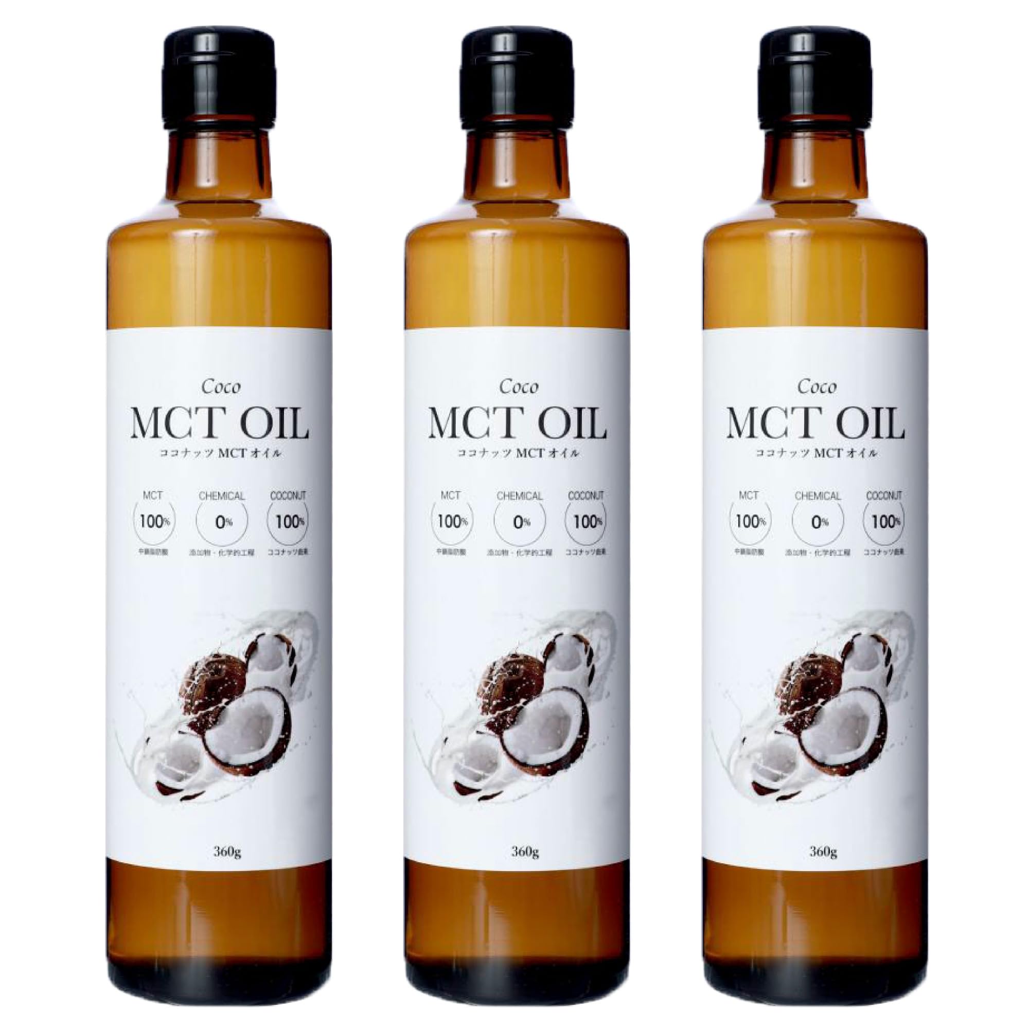 Amazon | MCTオイル 360g (3本セット) フラット・クラフト 糖質制限
