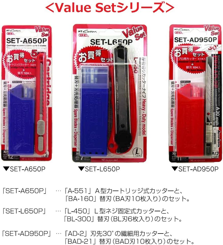 Nt Cutter Type A Pros And Spare Blade (Set-AD950P)