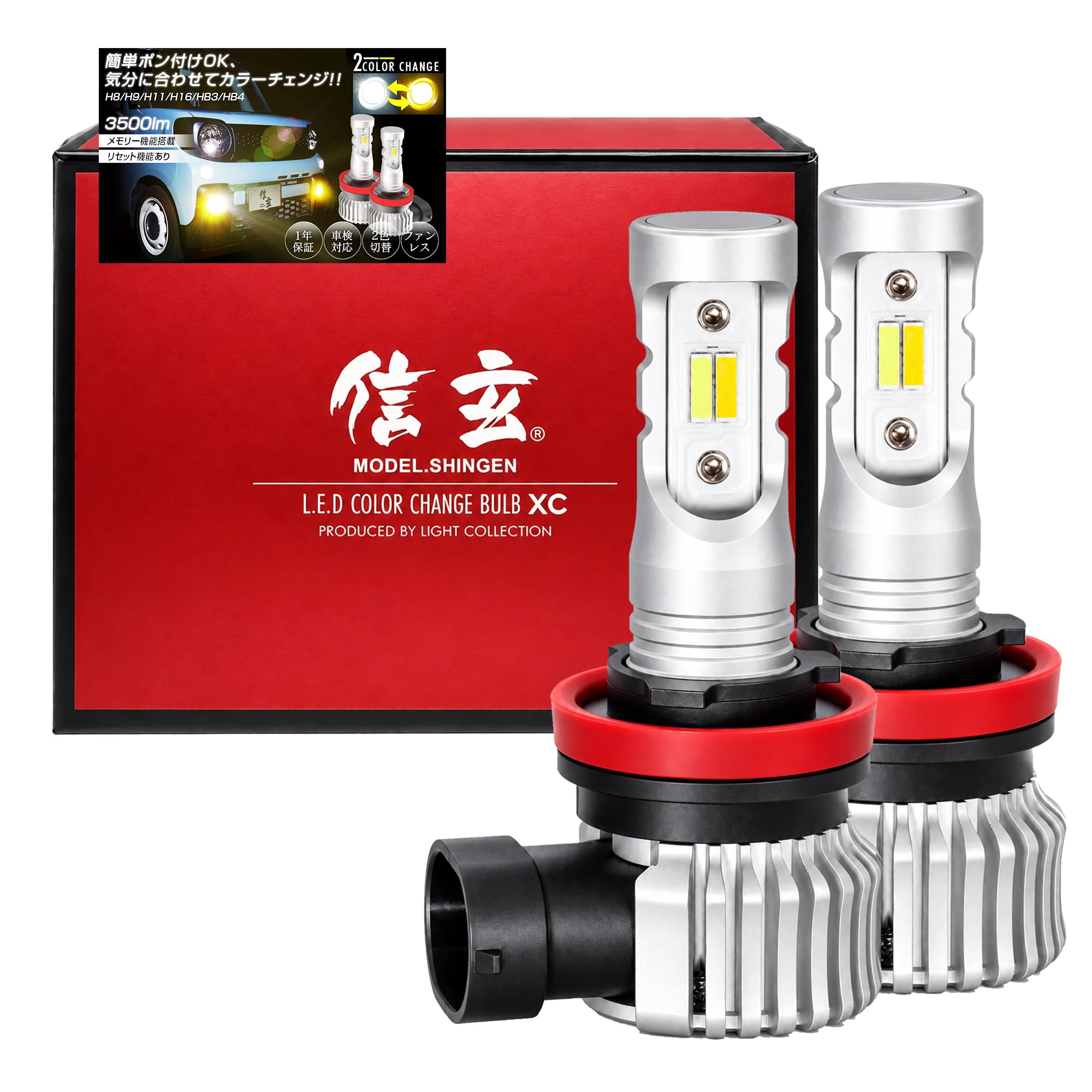 Amazon.co.jp: ジムニー JB64 ジムニーシエラ JB74 信玄XC LED