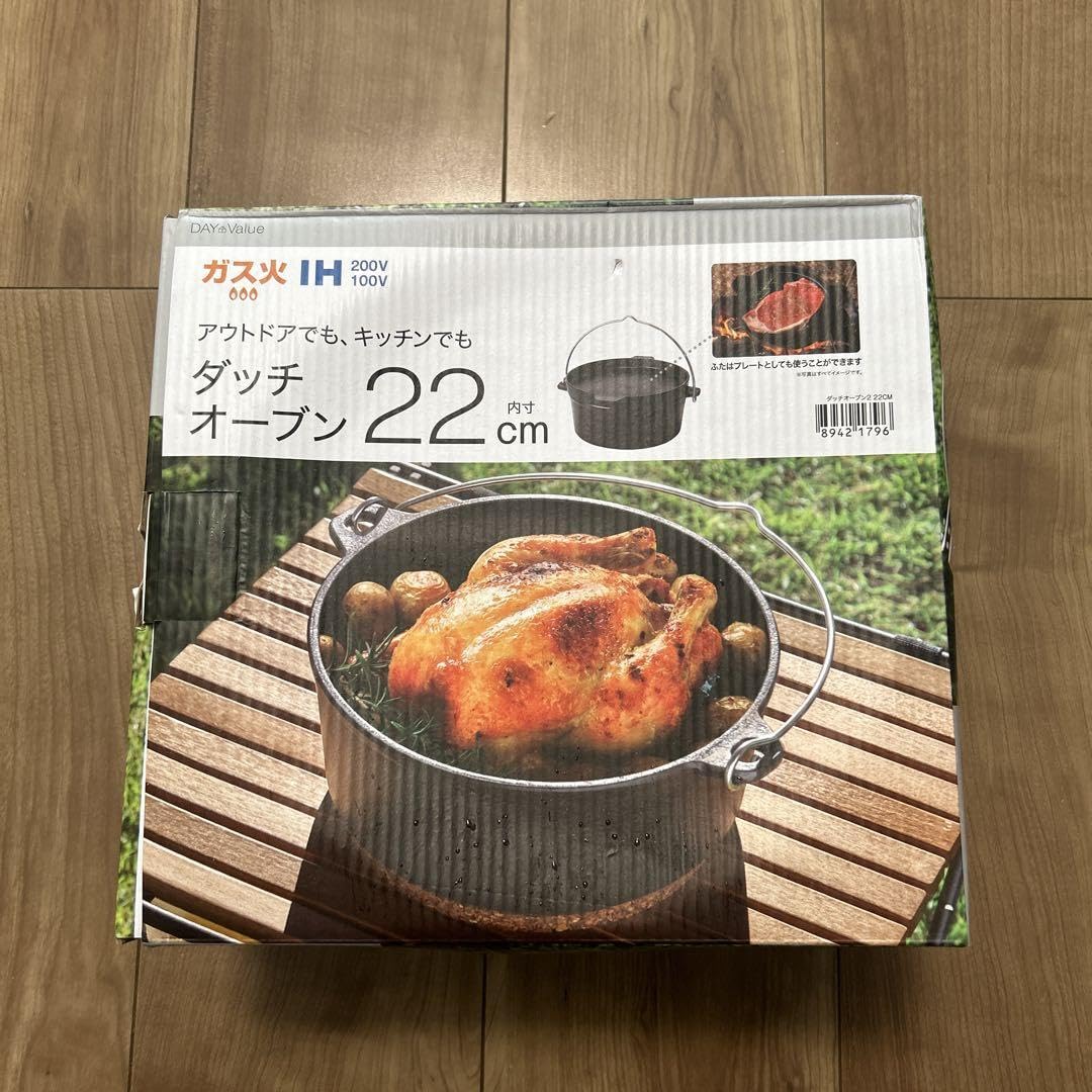 デッド　　カラーダッチオーブン 10inch ★ 新品未使用 赤 楽天市場】ロゴス SLダッチオーブン10インチの通販