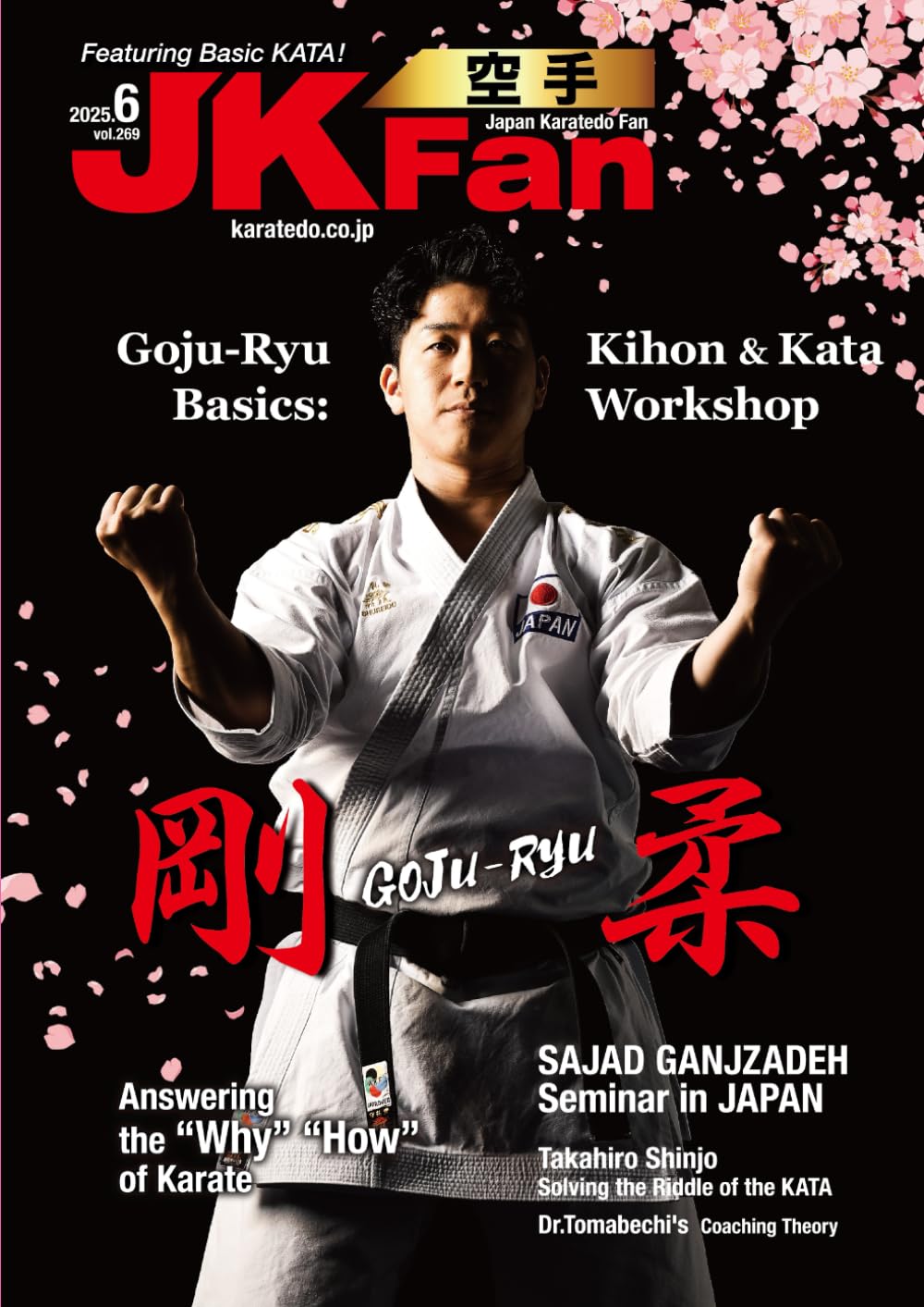 Karatedo Magazine JKFan Jun. 2025: Japan Karatedo Fan