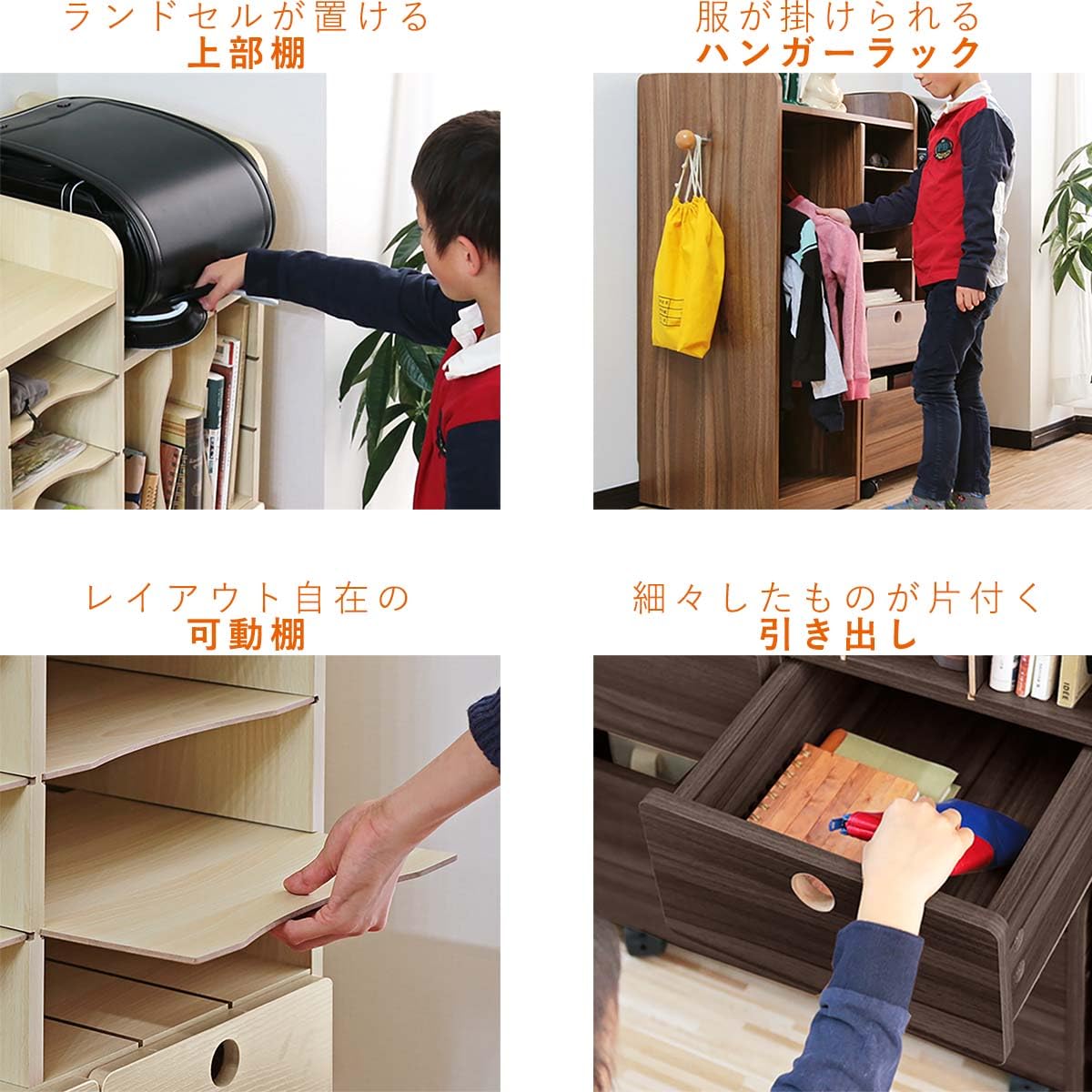 Amazon.co.jp: RiZKiZ ランドセルラック ハンガーラック付き