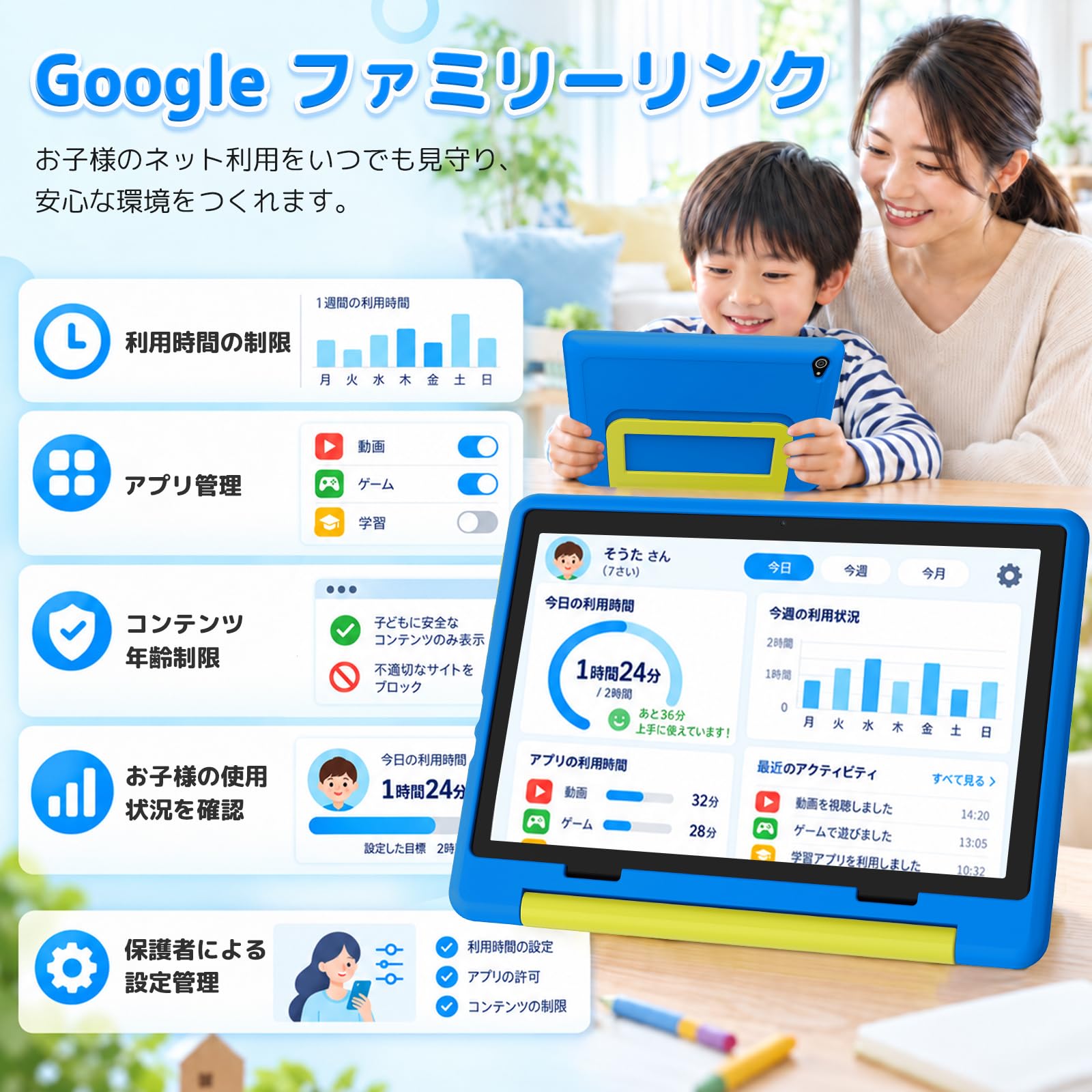 Amazon.co.jp: キッズタブレット 10インチ キッズタブレット 子供用