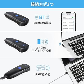 Amazon.co.jp: Tera バーコードスキャナー 小型