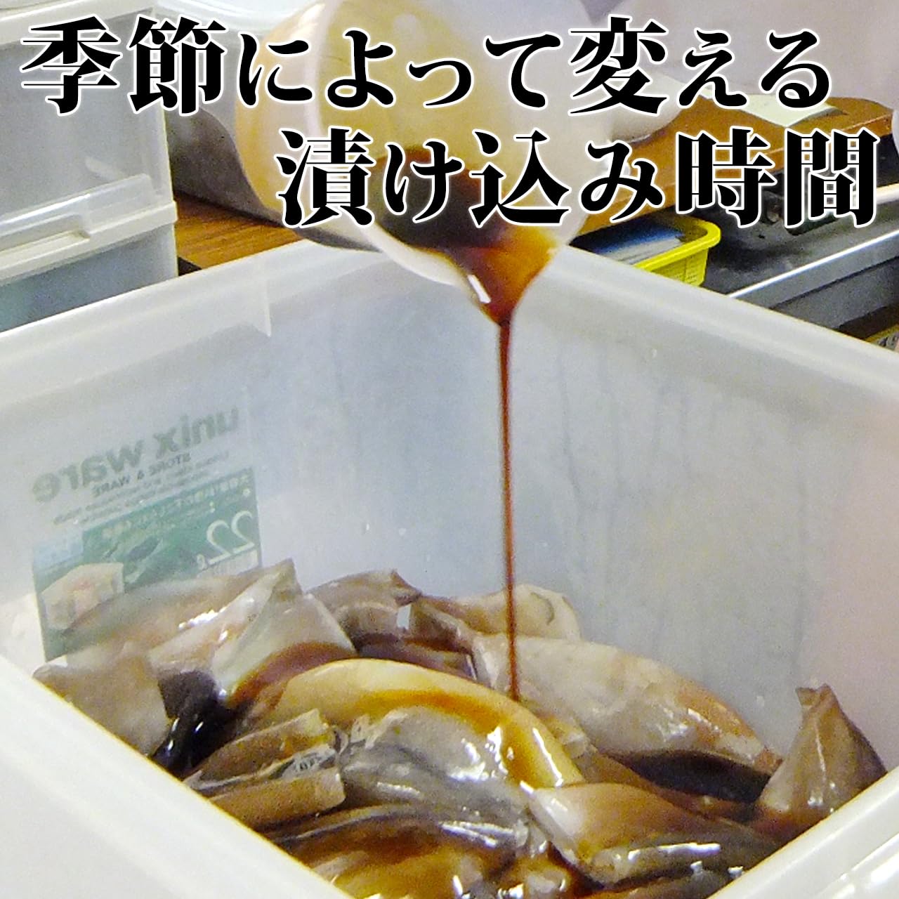Amazon.co.jp: イカ屋荘三郎 ゲソのふっくら焼 醤油味 業務用1kg 冷凍