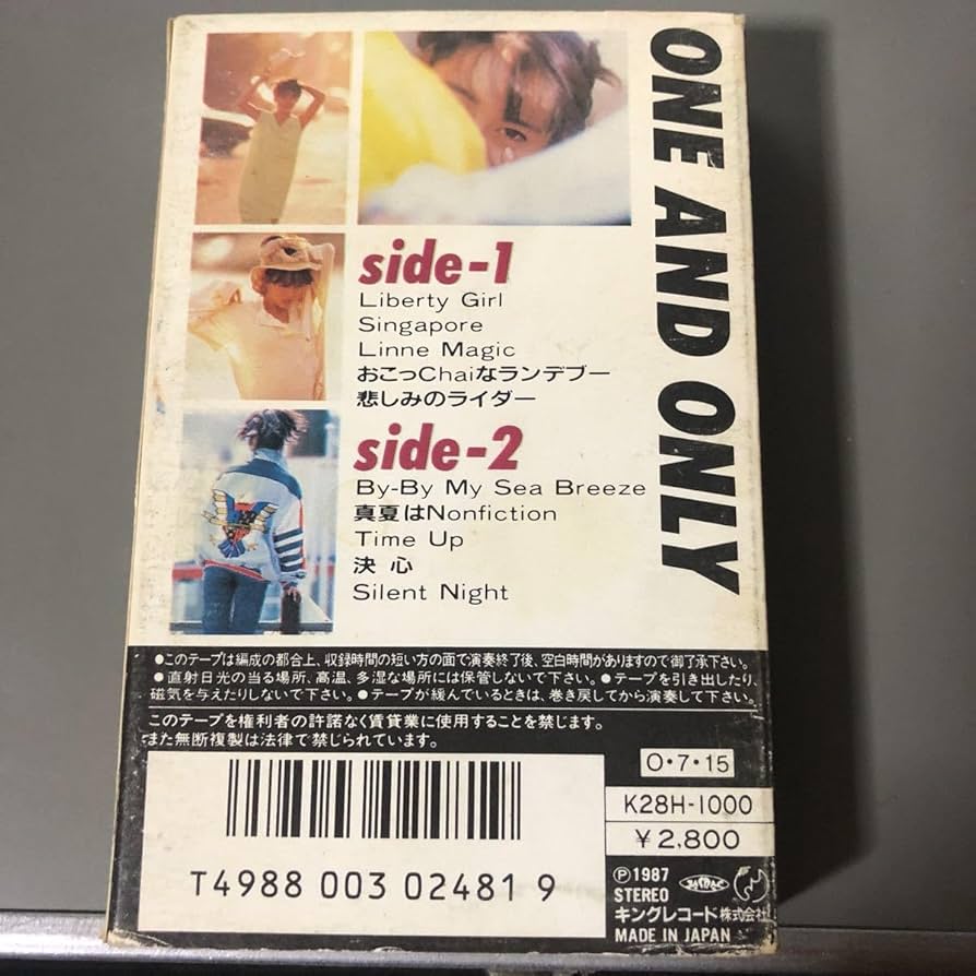 ★中山美穂★カタログ&カセット&レコード&CD★美品★ 希少】中山美穂 1986年日立カセットレコーダー・ラジオ/ステレオ