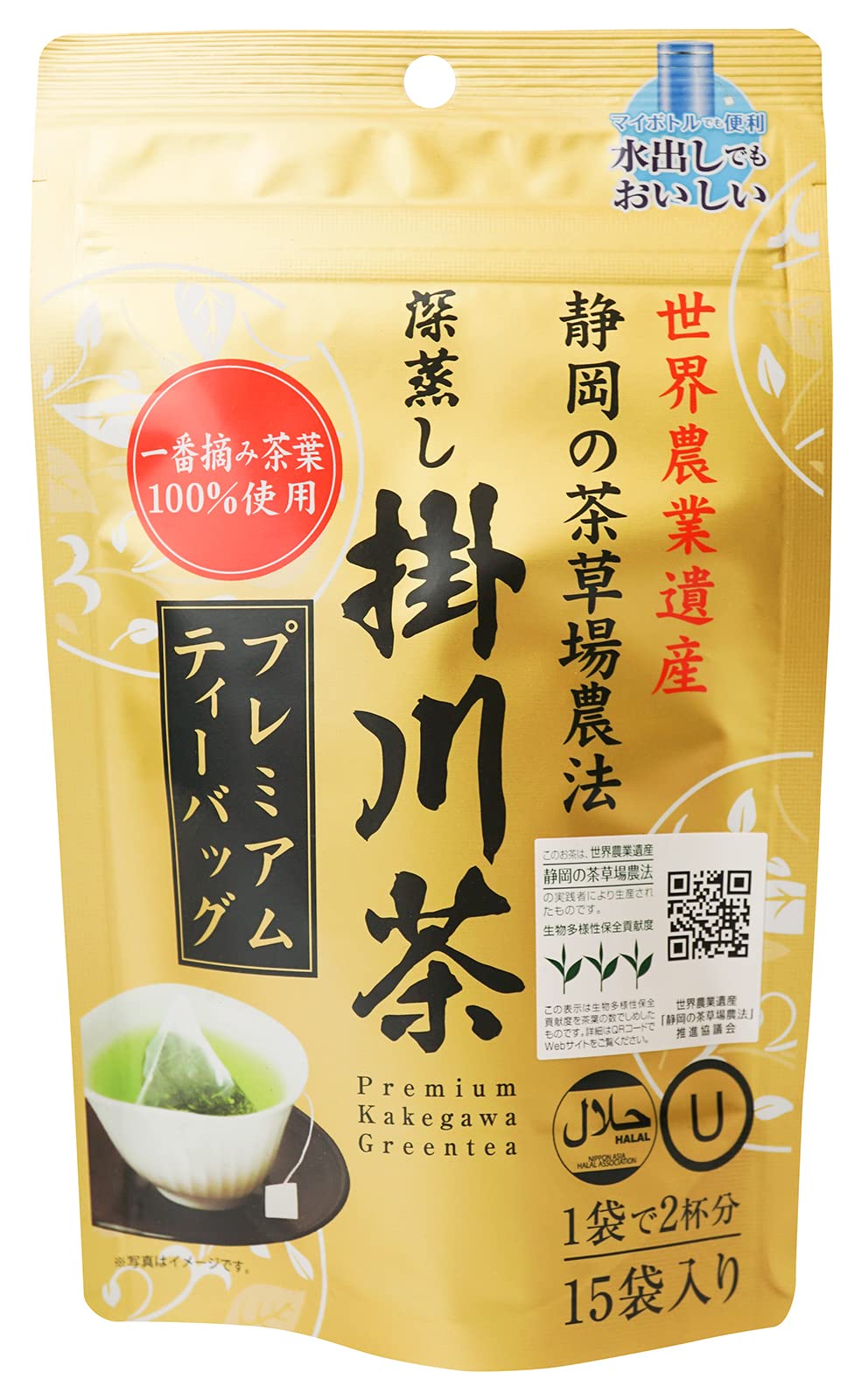 Amazon.co.jp: 丸山製茶 深蒸し掛川茶プレミアムティーバッグ 2g×15p