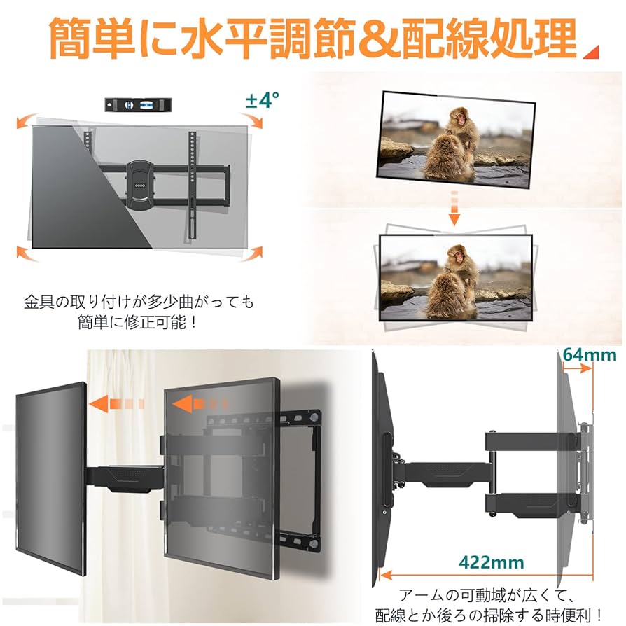 テレビ壁掛け金具 42-70インチ 大型 アーム式 壁掛けテレビ 金具 Amazon | [Amazonブランド] Eono(イオーノ) テレビ壁掛け金具