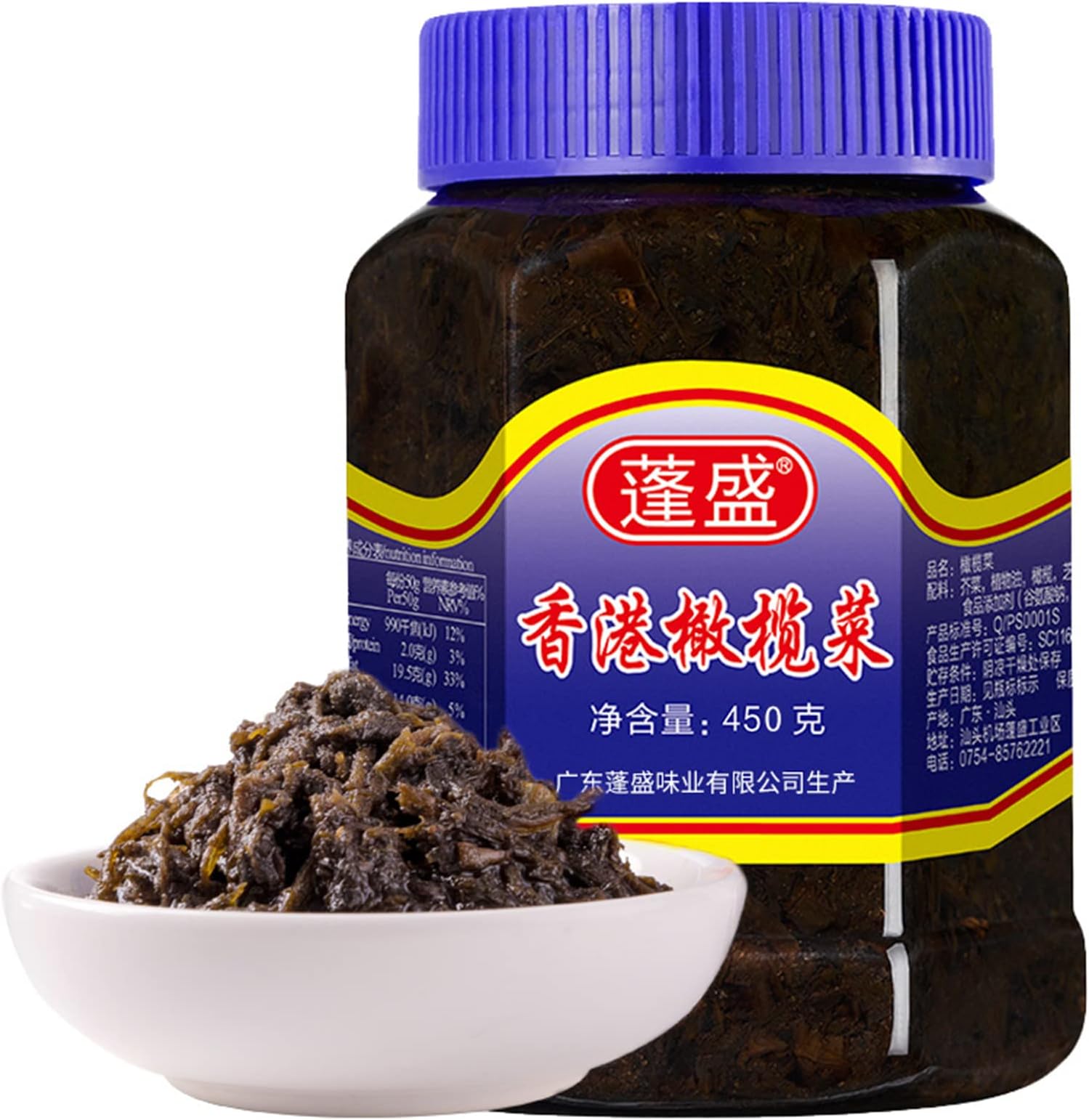 Hong Kong Style Olive Vegetable Pickle 15.8 Oz Ideal For Sandwiches, Salads, Pasta, Porridge Traditional Chinese Pickled Vegetable Delicacy Made With Leafmustard, Fresh Olives And Premium Soybean Oil