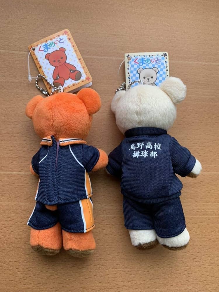 Amazon | くまめいと ぬいぐるみと衣装セット ハイキュー 烏野高校