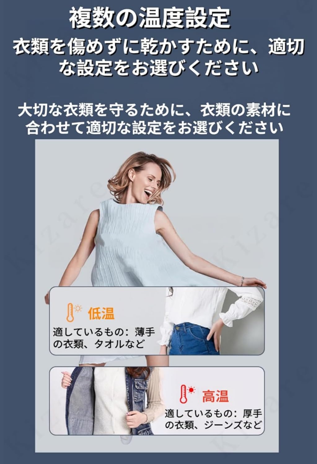 衣類乾燥機は リモコン 折りたたみ式 防雨 省エネ 大容量 収納のしやすさ 梅雨対策 湿気対策 定温乾燥 複数のタイマー設定 バルコ