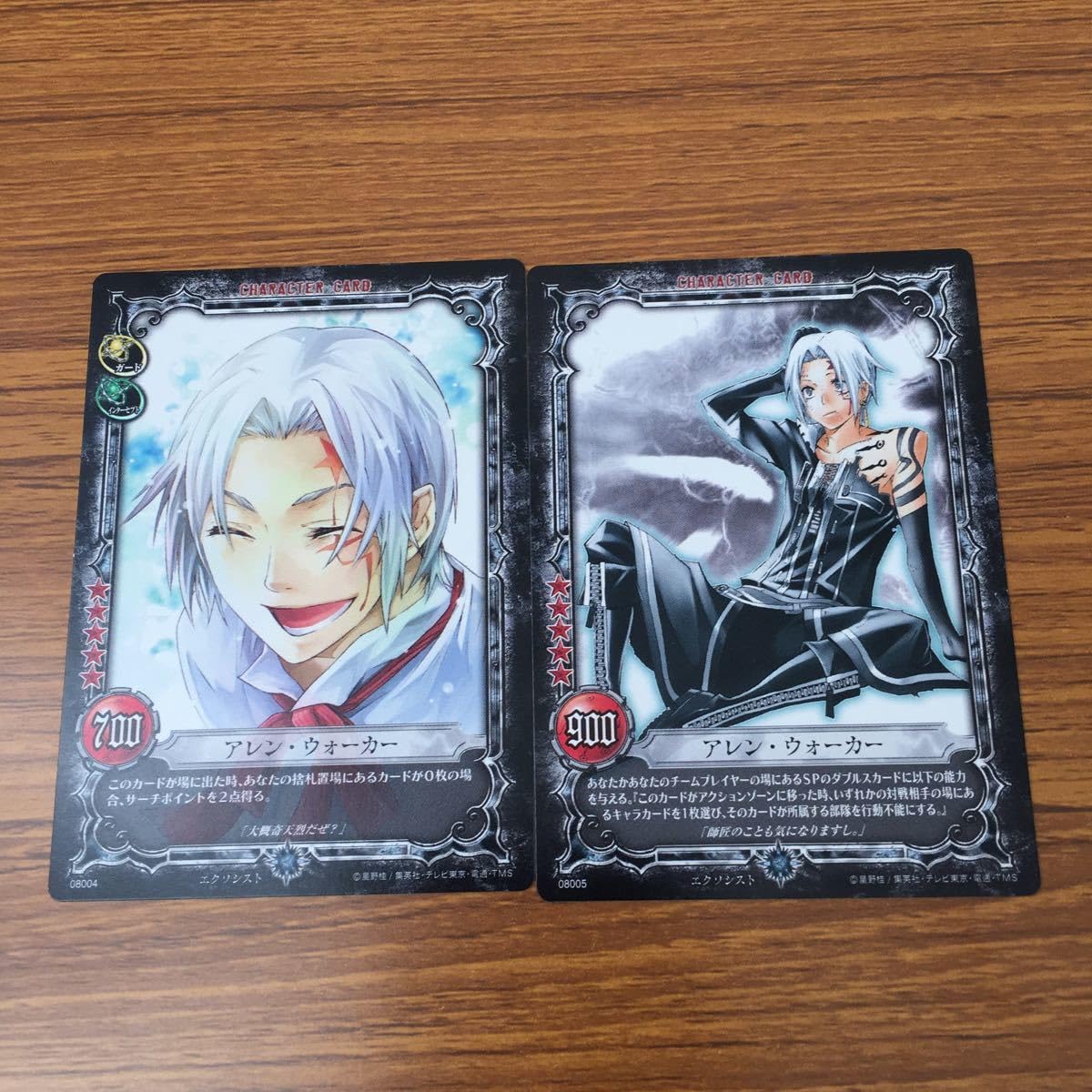 Amazon.co.jp: 亜55 カード トレカ まとめ KONAMI Dグレ ディー